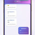 全新uiPHP简约在线聊天室源码发布 支持表情包图片视频发送 无需数据库 无后台 实时多人