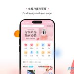 ShopXO开源商城系统：后端PHP+前端uniapp源码，企业级B2C电商，内置8种配色，支持多端发布