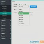 详解全新5.0版YYCMS影视站无授权自动采集源码