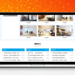 SDCMS蓝色通用宽屏企业网站模板 v2.6.1 多终端合一PHP源码