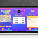 H5幸运刮刮乐抽奖系统PHP源码：免公众号支持与多级分佣营销