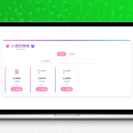 高效组织，便捷分享：可自定义下载网址的资源库系统源码全解