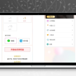 基于uniapp+vk框架的一站式软件库源码 集成软件商店与直播盒子