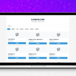 菜鸟乐园工具箱 v1.0.1 开源程序源码发布
