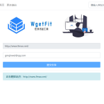 WgetFit在线仿站源码（在线仿站平台）