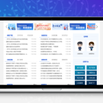 宁志交警队门户网站管理系统蓝色模板 v2022.10.23 ASP源码