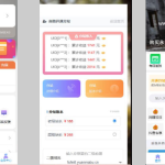 开源全新H5充值系统源码，自定义首页+充值页面，灵活对接上游渠道接口
