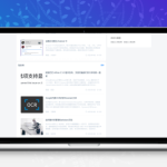 PHP魔众文章投稿系统v2.1.0源码