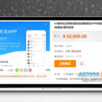 仿微信多端即时通讯系统原生APP源码（含支付功能）详解