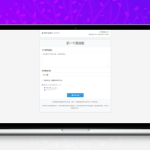 全新漂流瓶系统源码发布：全开源新UI，轻量级匿名社交平台，附详细安装教程