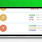 祥云系统开源云商城程序全开源版发布 个人创业首选 无限分站全网对接 新增供货商系统与20多套模板