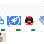 Annie简约发卡系统 1.0开源版