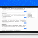 随风PHP百度知道问答自动采集系统 v22.5 源码功能详解