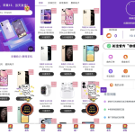 修复版运营级口红机源码：最新UI界面，支持易支付对接，自动生成推广海报