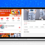 微商城程序源码 最新无加密 可正常搭建完整版