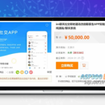 独立开发仿微聊即时通讯原生APP双端源码 含PC/Web/管理后台 转账红包纯原生开发