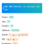 PHP个人主页网站源码：简易部署与个性化配置指南