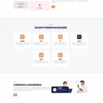 Hospital 14.6.0全开源医院管理预约系统源码 InfyHMS 60+功能 9种用户类型