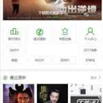 海洋CMS v12.7：PHP开源视频点播系统源码