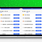 免费短剧H5源码发布：内置API接口与海量资源