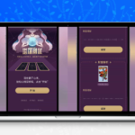 某站价值300的紫色H5塔罗牌占卜系统独立版源码：神秘学与数字技术的结合