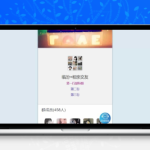 功能进化，体验升级：2025最新版付费进群系统全功能深度解析