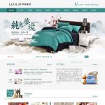 [PHP]易优cms纺织棉床上用品类网站源码 v1.6.0