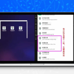 APP封装系统源码：五分钟自动更换包名签名，有效解决应用误报毒问题