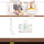 [PHP]易优法律咨询律师事务所网站源码 v1.6.0