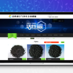 易优CMS开发活性炭净化炭企业网站源码 即装即用