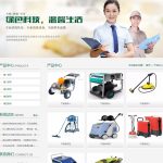 基于易优CMS的家政服务企业网站源码