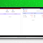 红色UI股票系统源码2024版 .jar文件直接搬运 附带文本学习教程