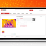 礼品卡回收商城系统源码 PC+手机双端模板 页面完整可正常打开