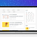 WORD办公教程网站模板H5自适应WPS办公资源源码纯手工DIV+CSS附带测试数据安装教程