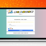 梦幻防红cos系统带后台版无加密发布 支持自定义防红接口 PHP7.0 install一键安装