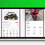 FastAdmin开发：二手摩托车展示小程序源码