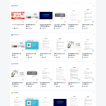[PHP]魔众文库系统v3.4.0开源付费文库平台源码