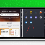 通用万能封装APP源码 破解版无限制使用 全屏显示开屏大图 自带UI美化 可封装任意网站H5游戏