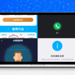 功能强化与便捷支付：小R照妖镜V5.1.6系统环境配置与核心功能全览