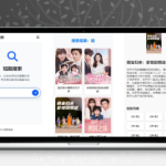 轻量高效，隐私无忧：在线短剧搜索与播放系统源码技术解析