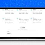 PhPenc授权加密系统源码CentOS推荐sg15免费加密PhPenc在线加密用户中心卡密充值签到聊天授权管理盗版追踪