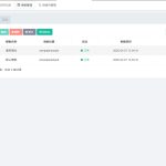 数据驱动，精准触达：PHP开源智能化广告投放与短链管理平台源码解析