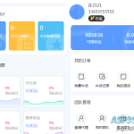 微商代理商补货商城系统源码