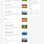 ModStartBlog v6.0.0：基于Laravel的模块化现代化个人博客系统源码