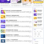 SDCMS轻站系统v1.3.1.6更新：换用自研编辑器并修复多项Bug