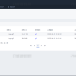 引领视觉革新，构建多功能云存储——全新UI彩虹外链网盘系统V5.6深度解析