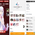 付费进群源码新版发布：九块九加群微信裂变，支持多种群类型，对接易支付，独立搭建