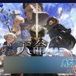 天命6冒险类手游单机版稀有完整一键服务端GM网页管理后台资源包