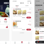 最新多端门店点餐系统源码：SpringBoot+Uniapp驱动