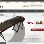 v1.6.0易优CMS培训类网站源码：乐器书画机构建站之选